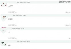 吃瓜爆料 论坛官网入口,一窥网络舆论风向标